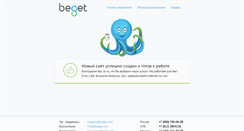Desktop Screenshot of obrazcity.ru