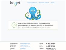 Tablet Screenshot of obrazcity.ru